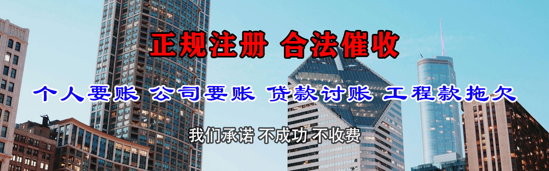 淮阴追债公司